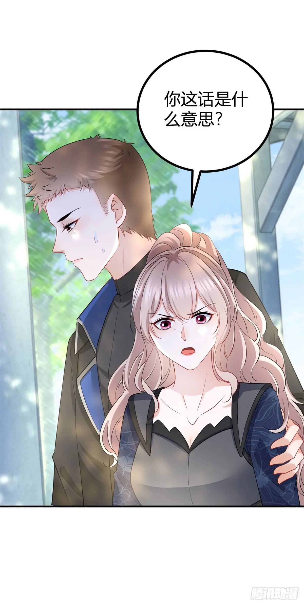 第36话 偷亲-第36话