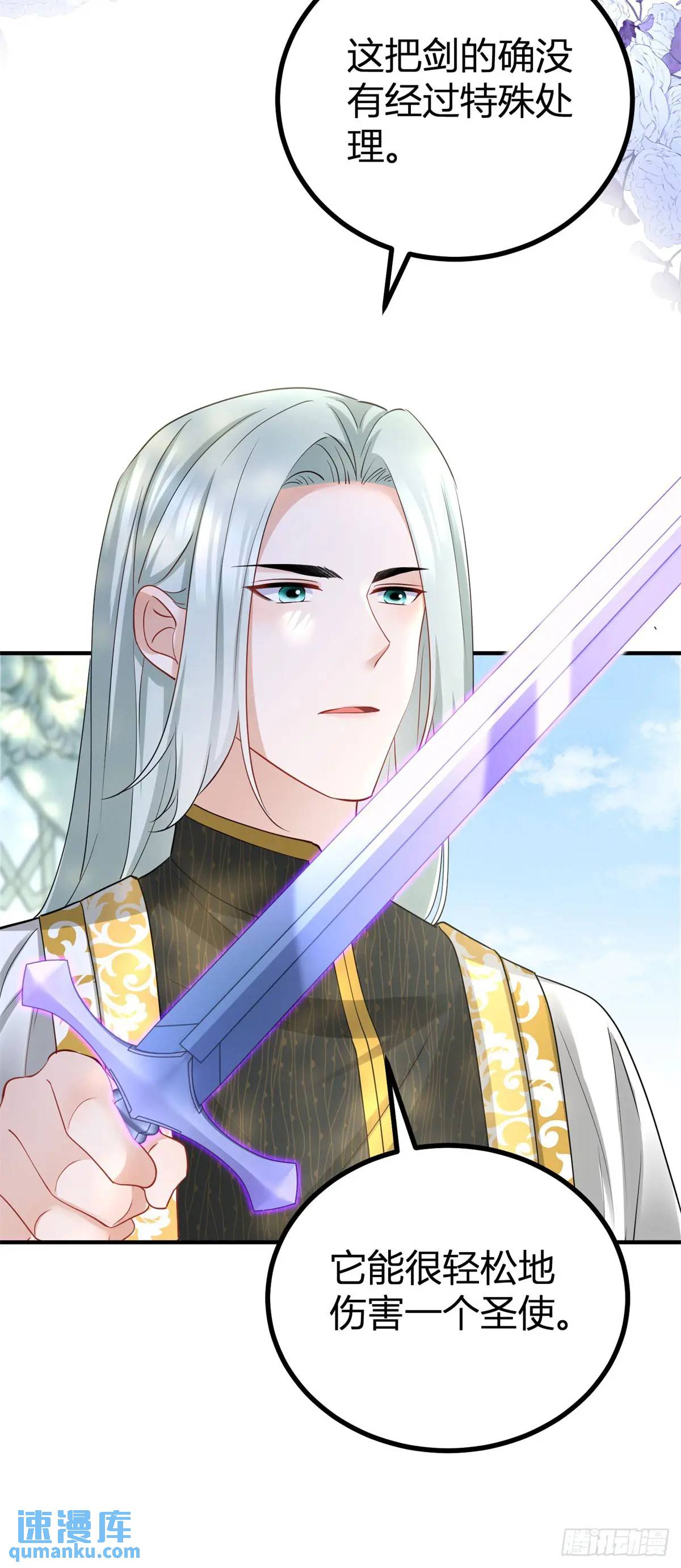 第36话 偷亲-第36话