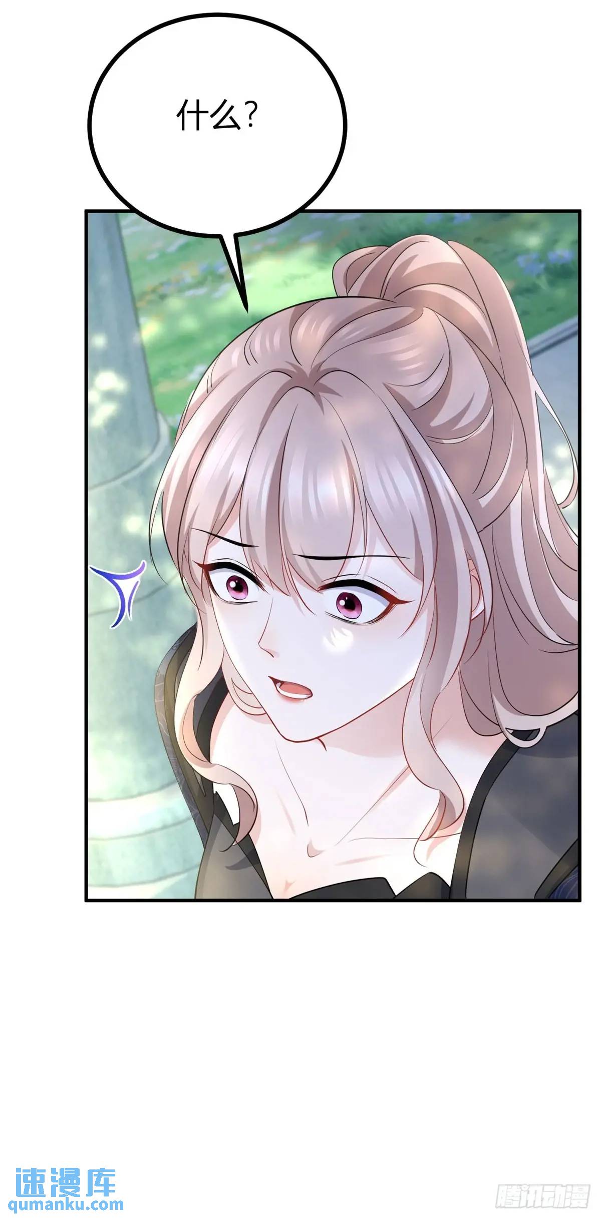 第36话 偷亲-第36话