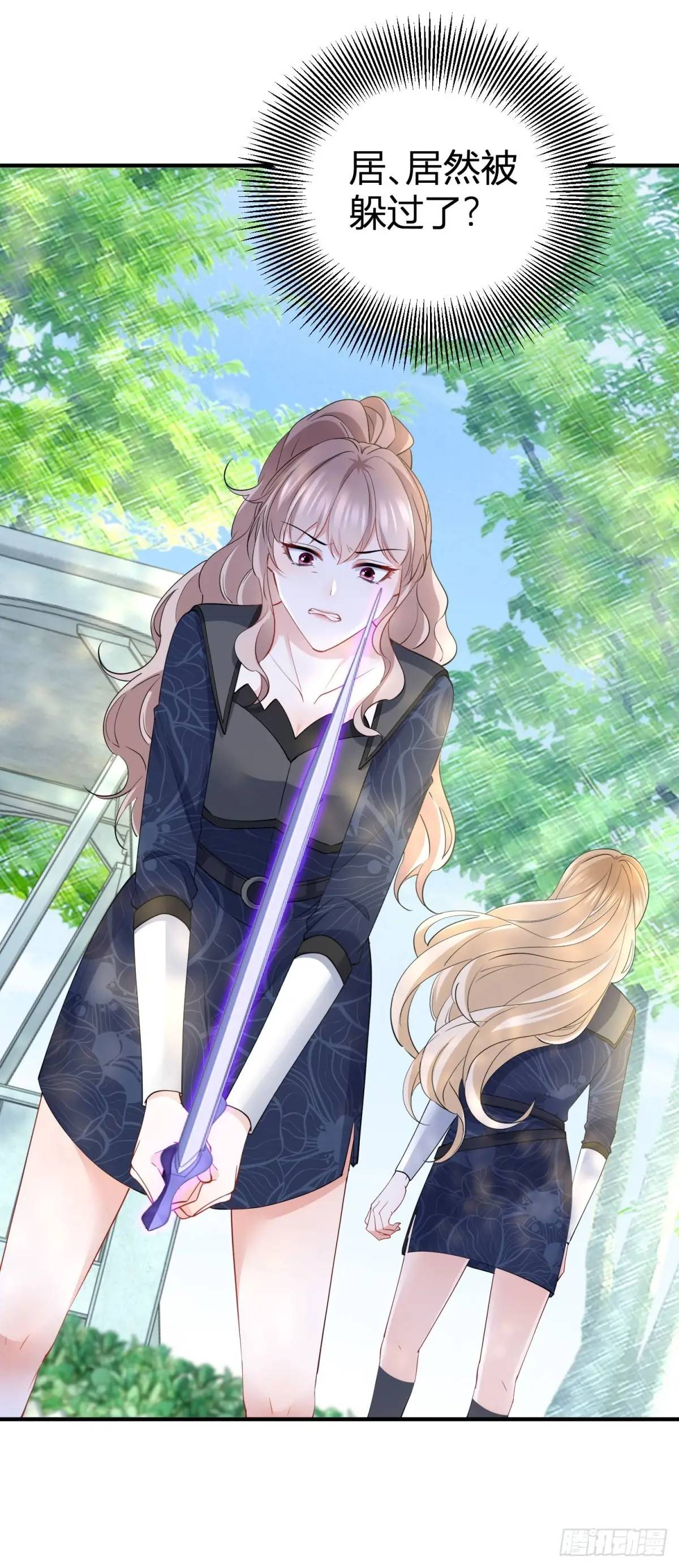 第36话 偷亲-第36话