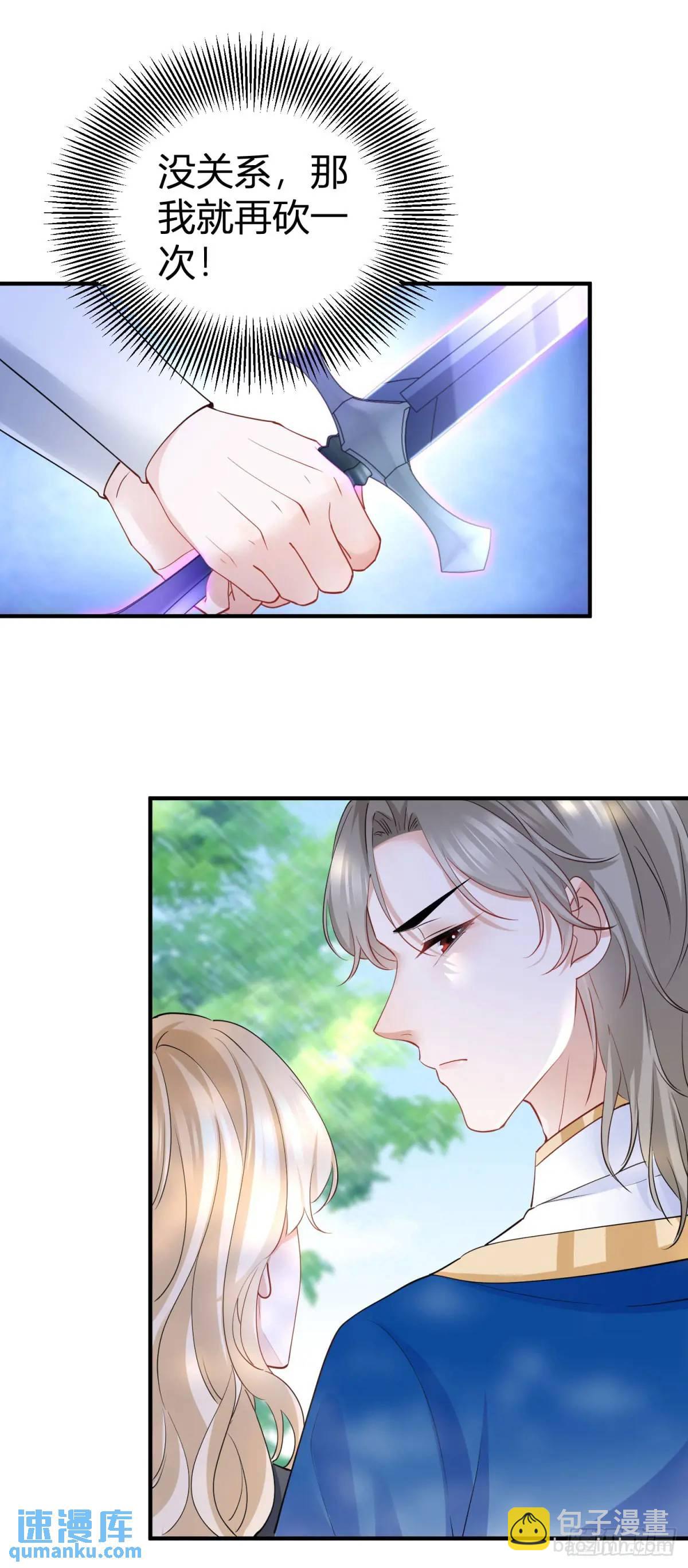 第36话 偷亲-第36话