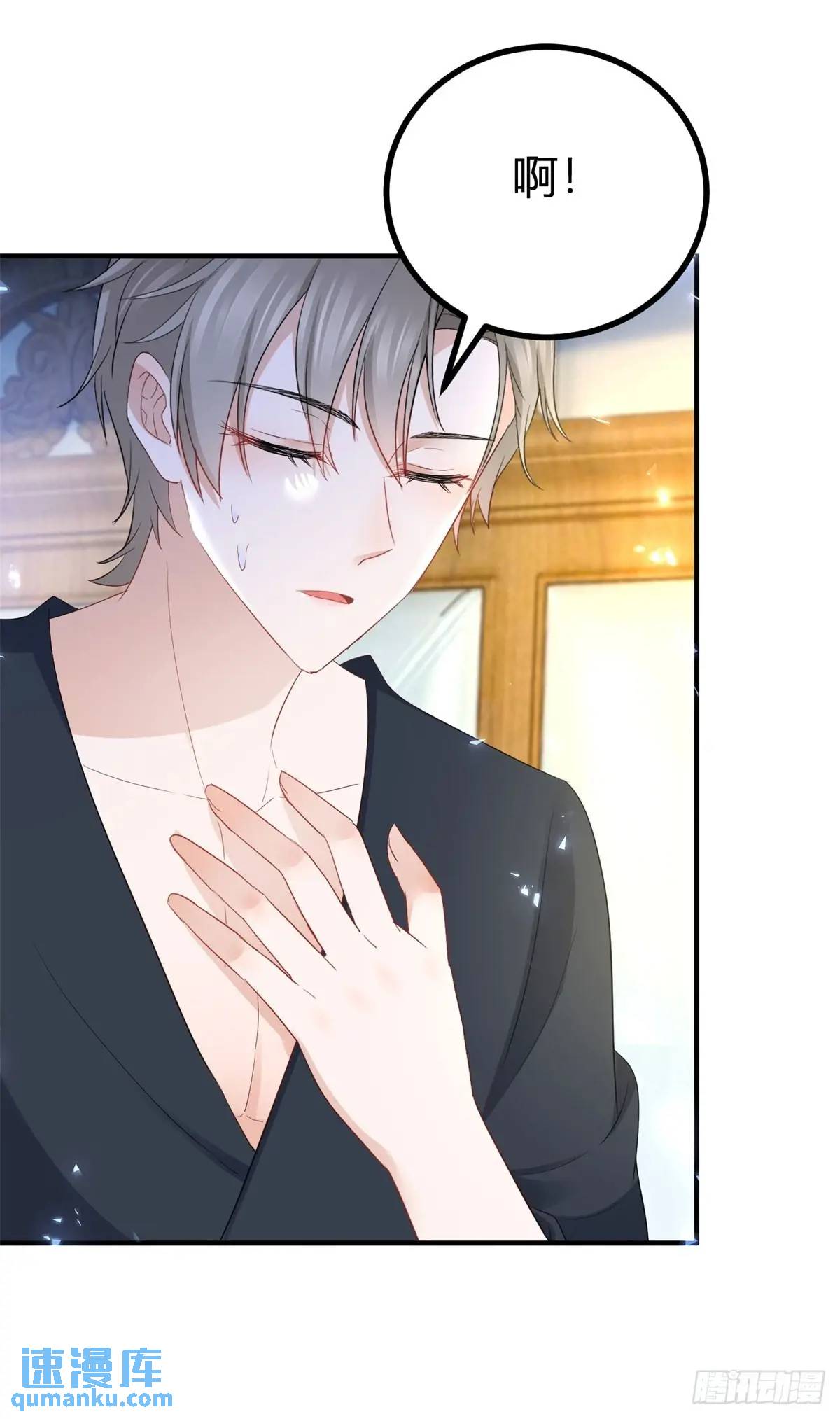 第40话 不喜欢你-第40话