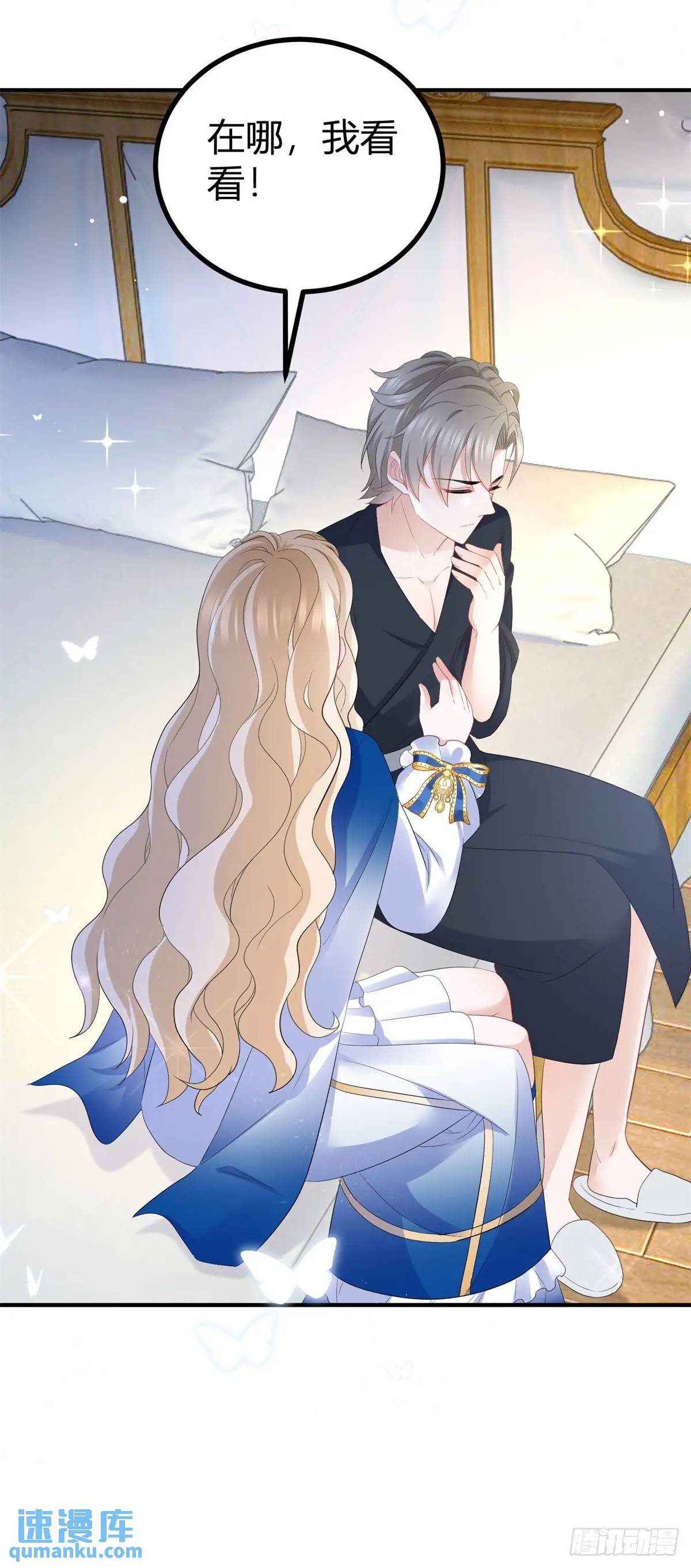 第40话 不喜欢你-第40话