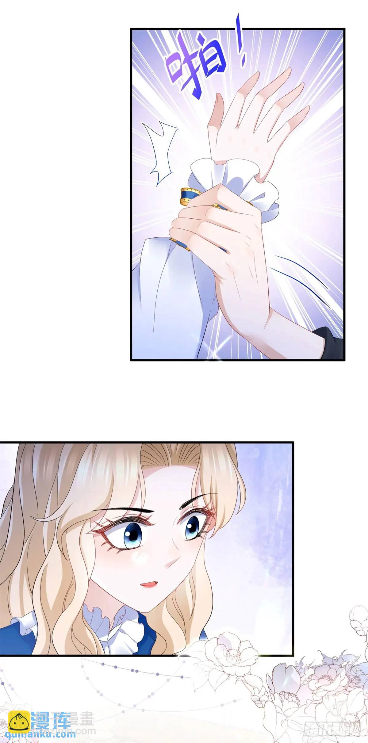 第40话 不喜欢你-第40话