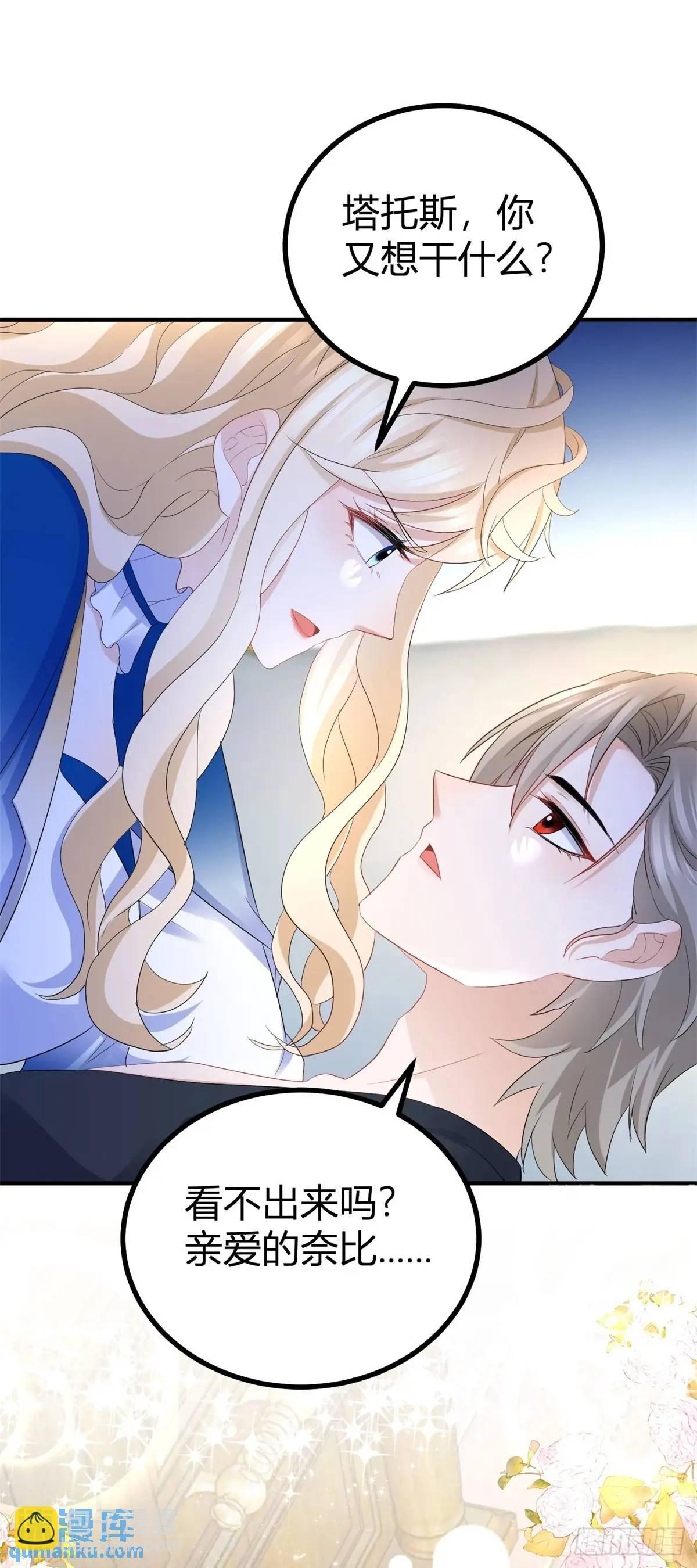 第40话 不喜欢你-第40话