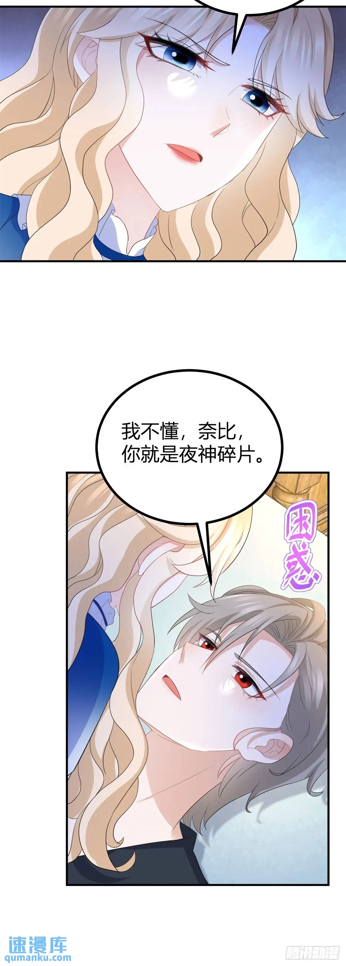 第40话 不喜欢你-第40话