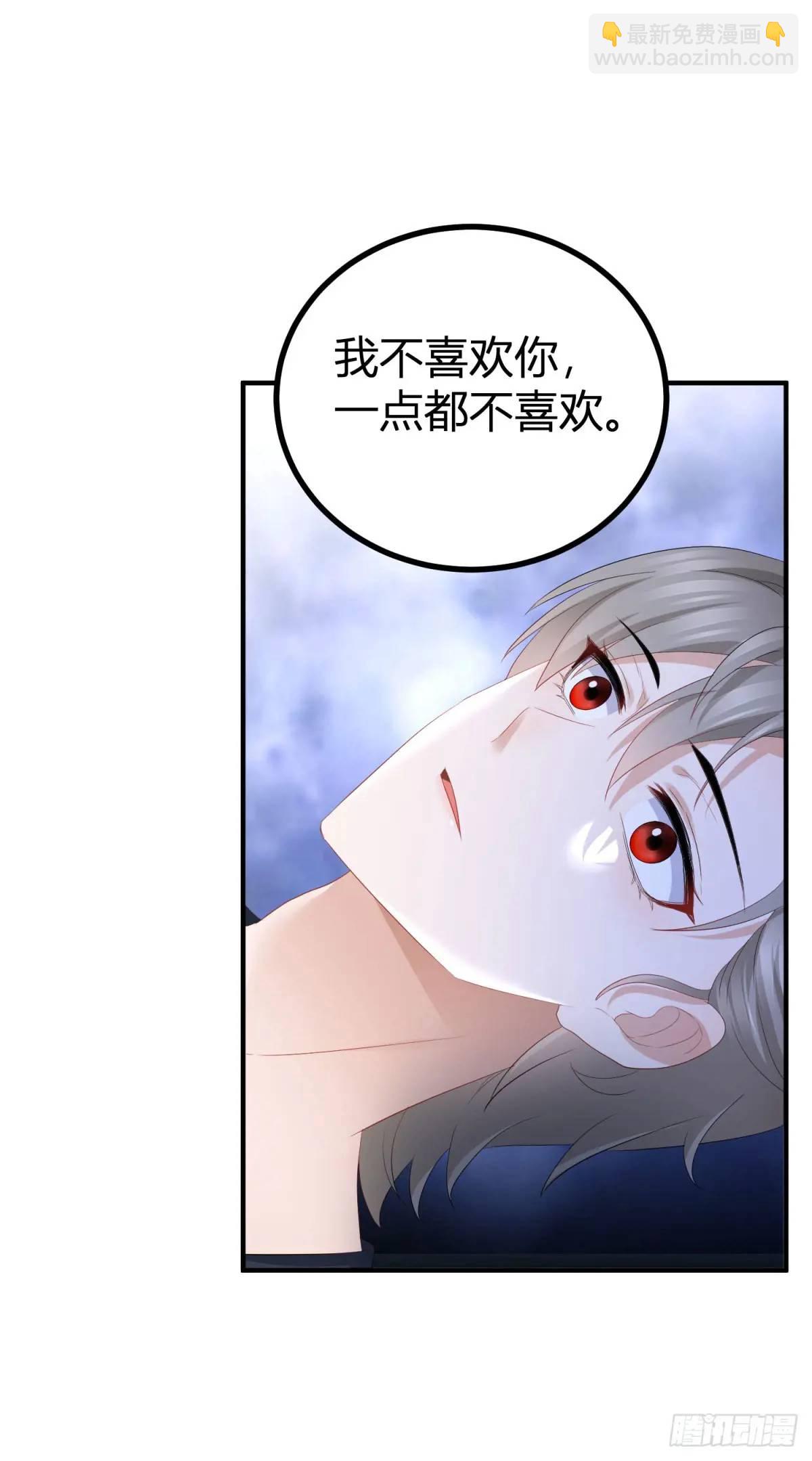 第40话 不喜欢你-第40话