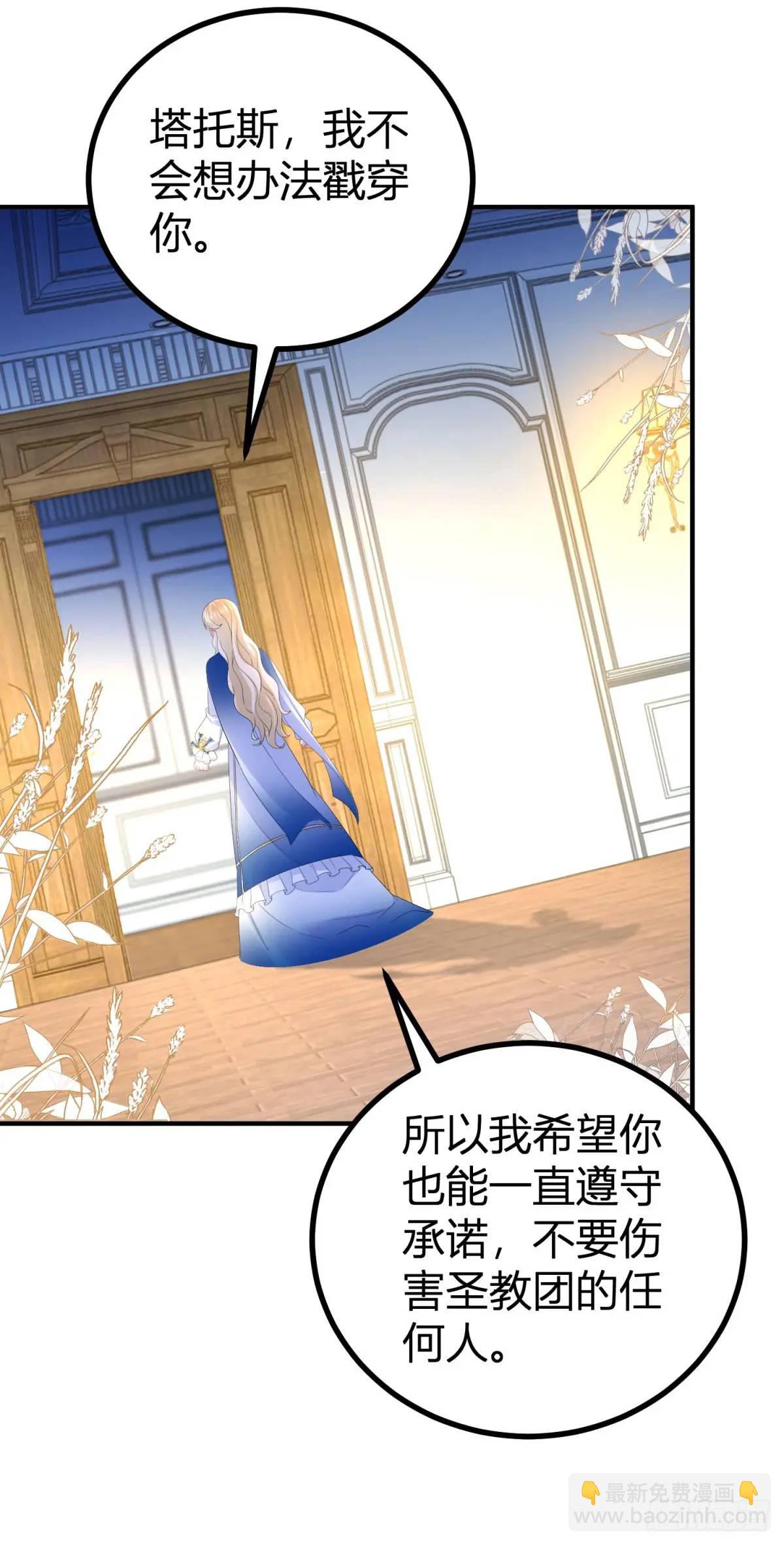 第40话 不喜欢你-第40话