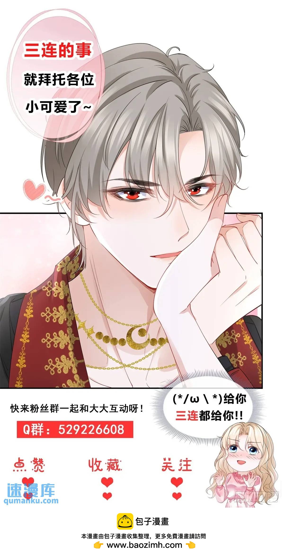 第40话 不喜欢你-第40话