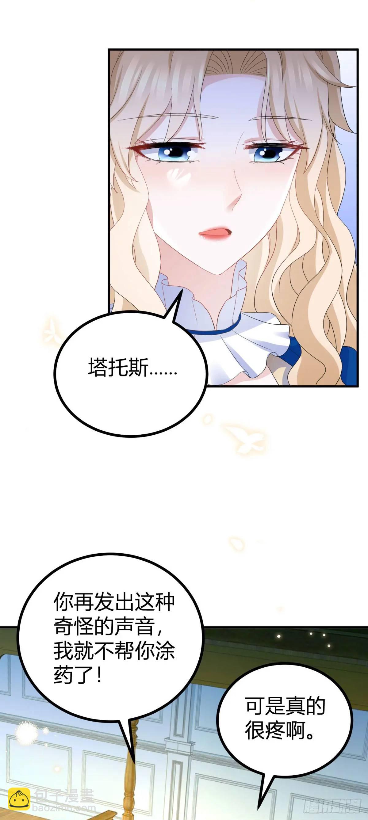 第40话 不喜欢你-第40话