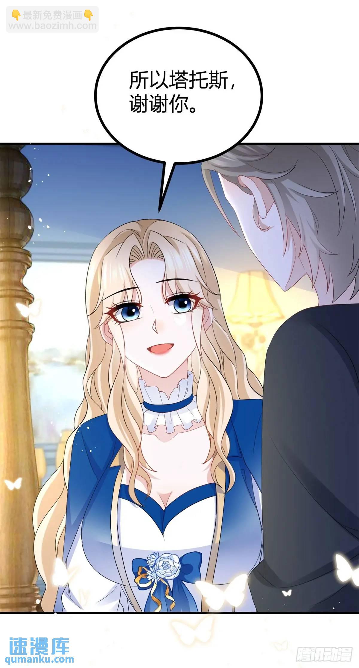 第40话 不喜欢你-第40话