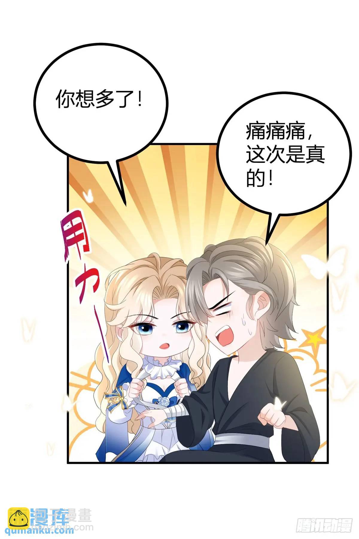 第40话 不喜欢你-第40话