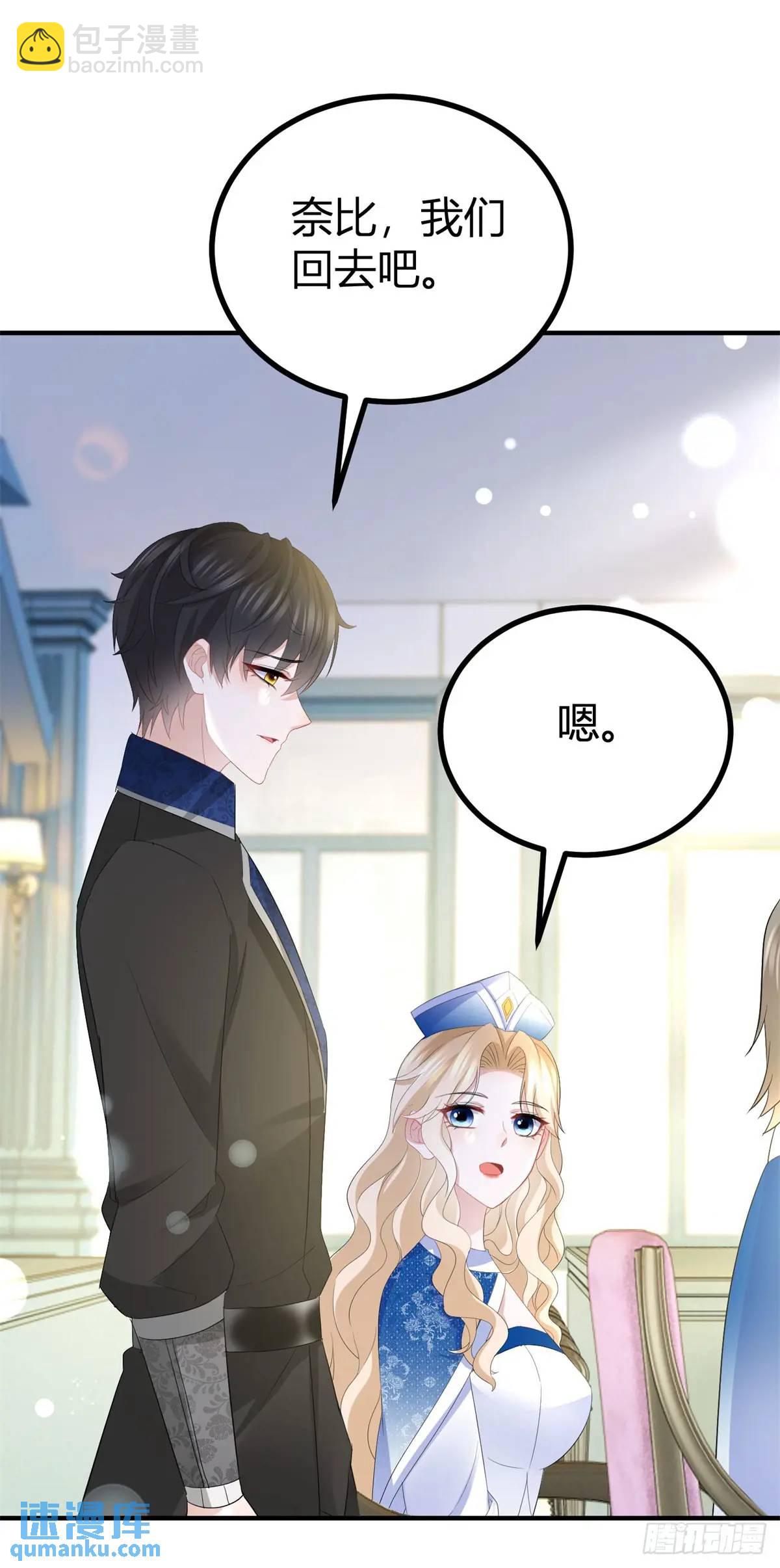 第42话 你喜欢哪种类型？-第42话