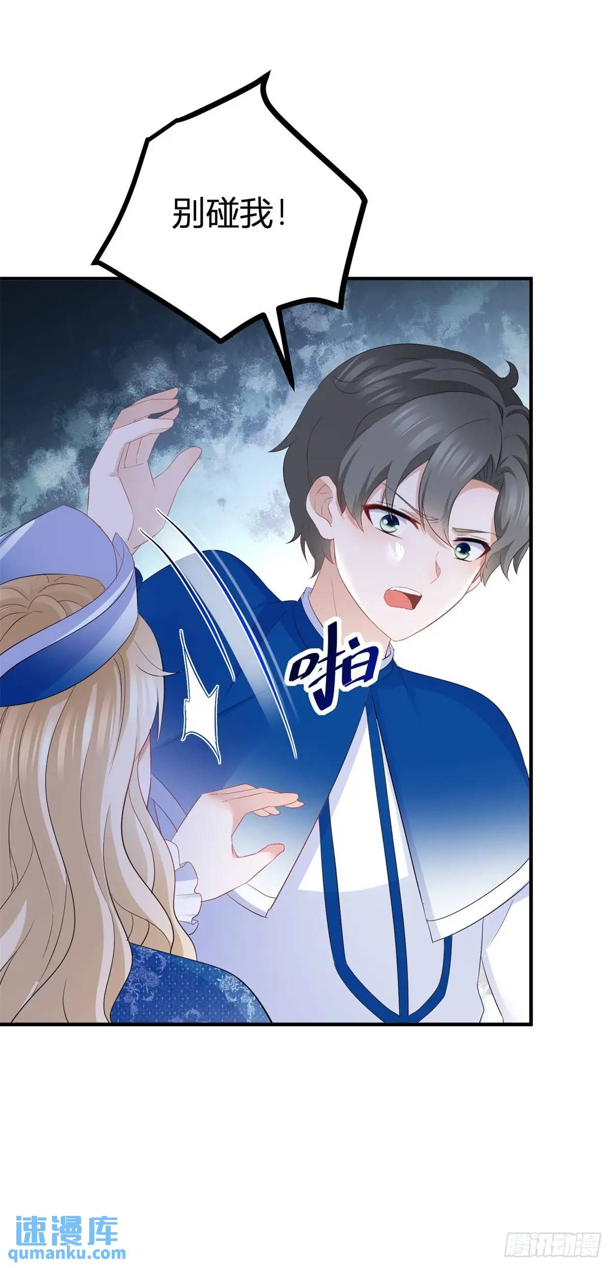 第42话 你喜欢哪种类型？-第42话