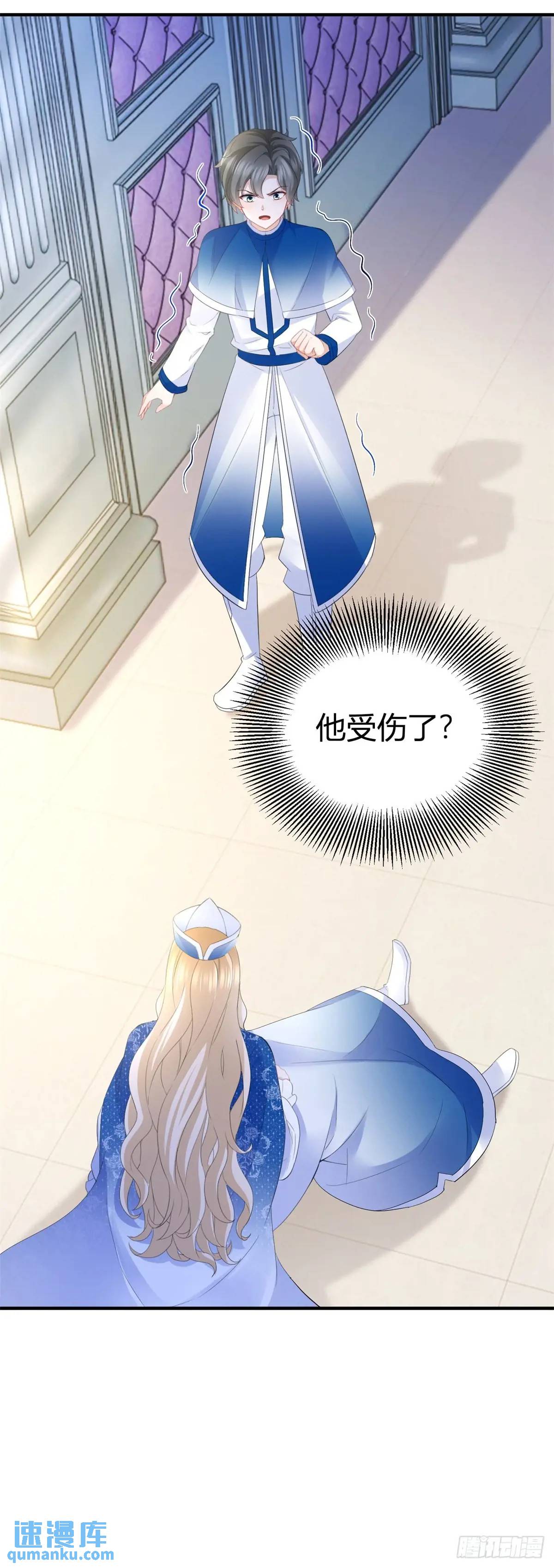 第42话 你喜欢哪种类型？-第42话