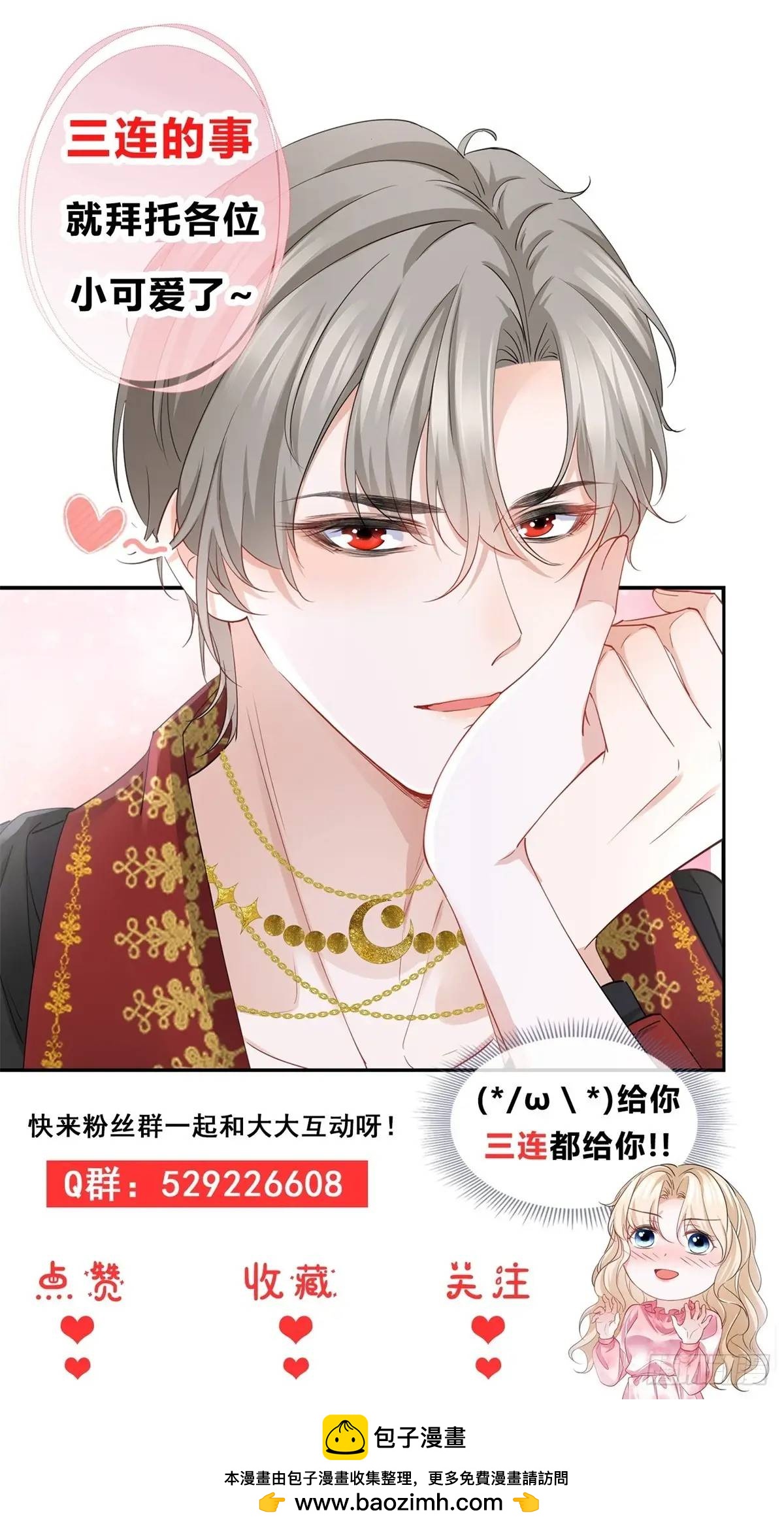 第42话 你喜欢哪种类型？-第42话