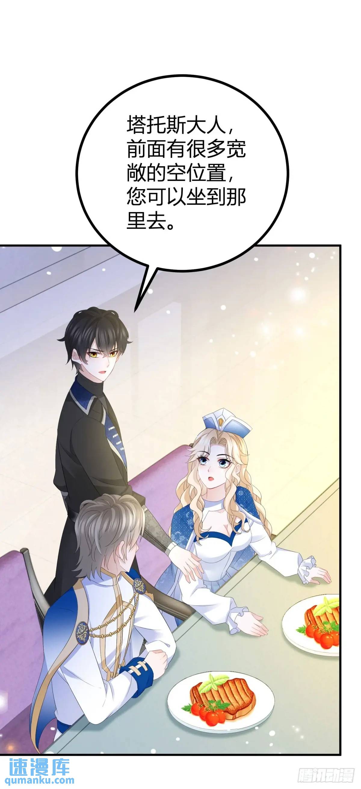 第42话 你喜欢哪种类型？-第42话