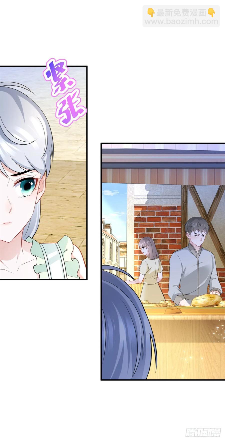 第58话 亲一亲才能有精神-第58话