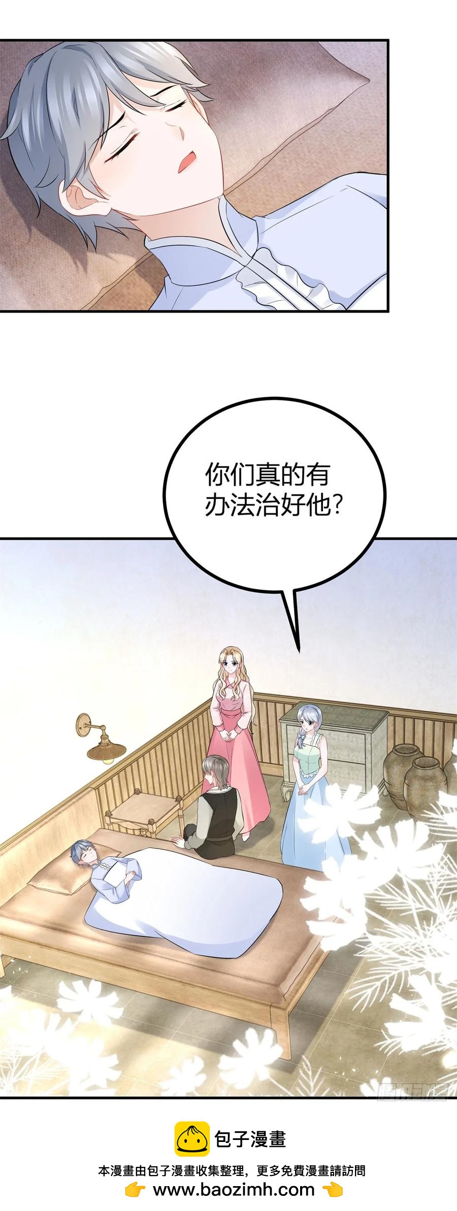 第58话 亲一亲才能有精神-第58话