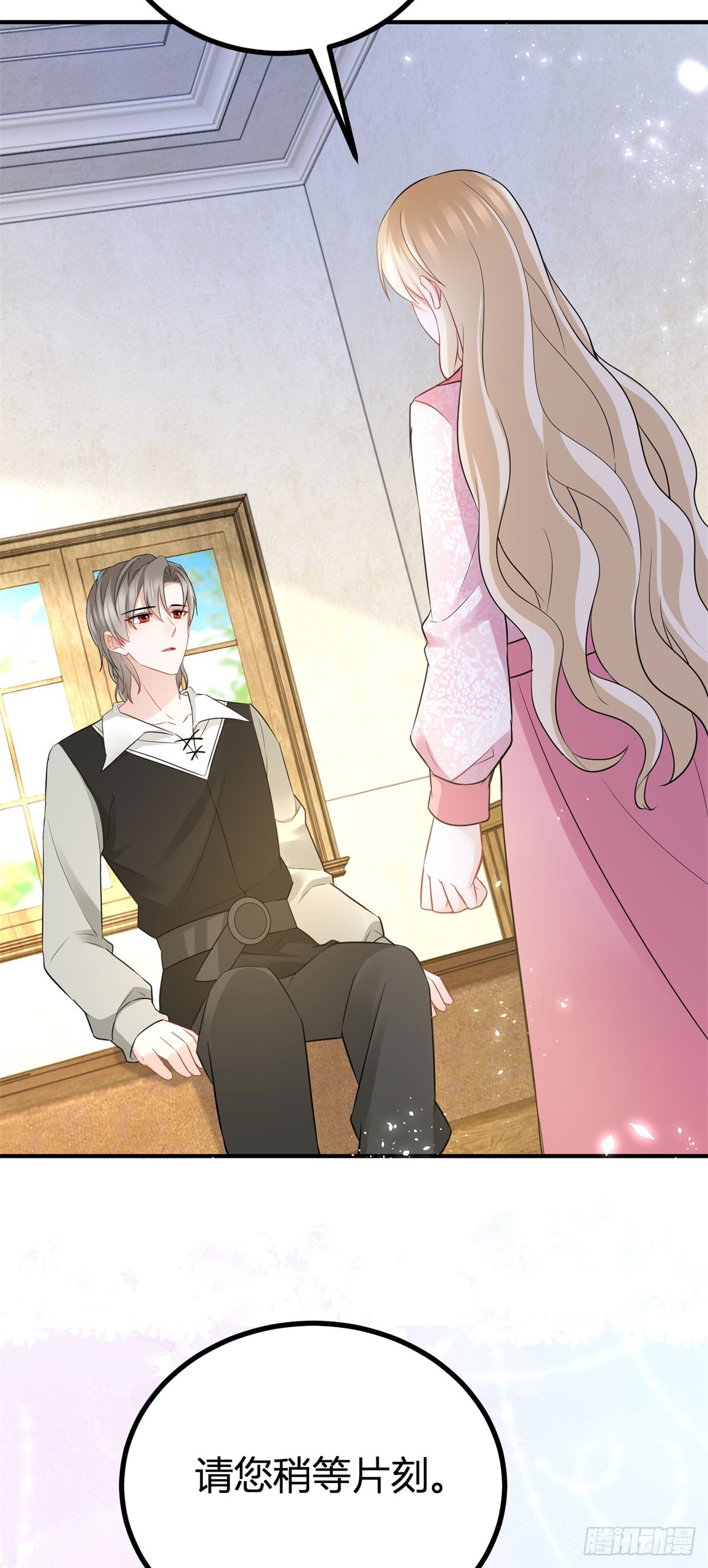 第58话 亲一亲才能有精神-第58话