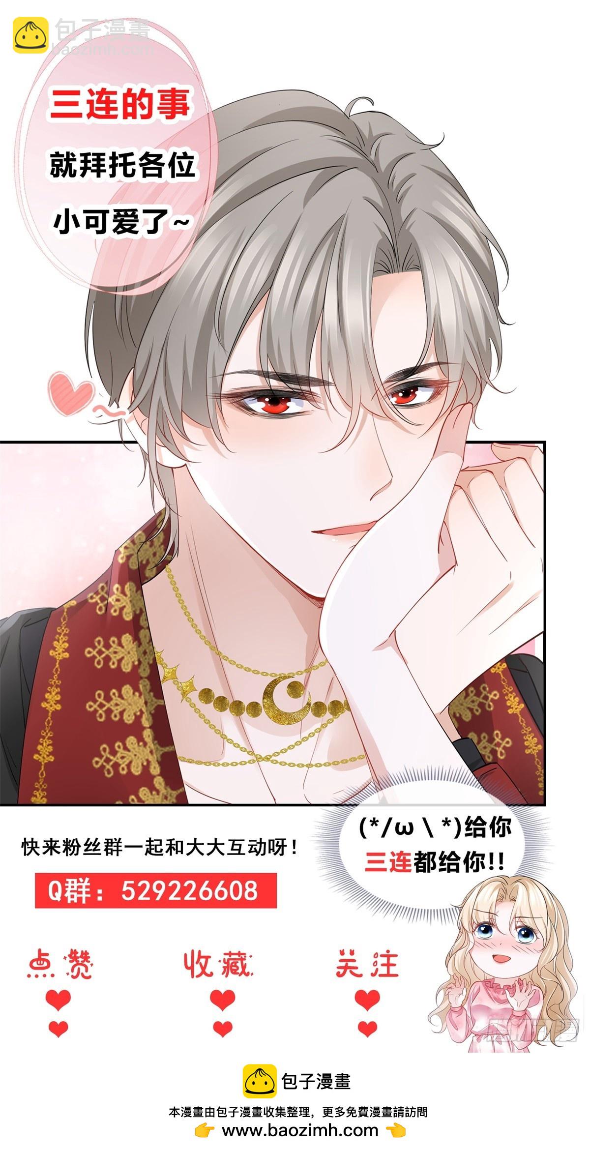 第58话 亲一亲才能有精神-第58话