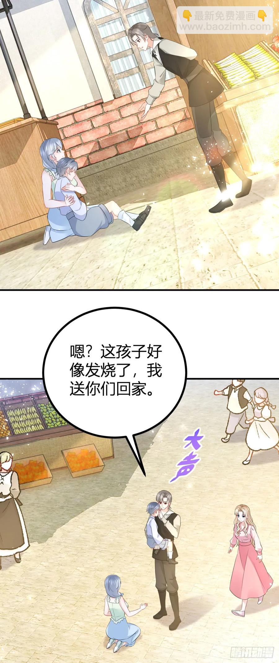 第58话 亲一亲才能有精神-第58话