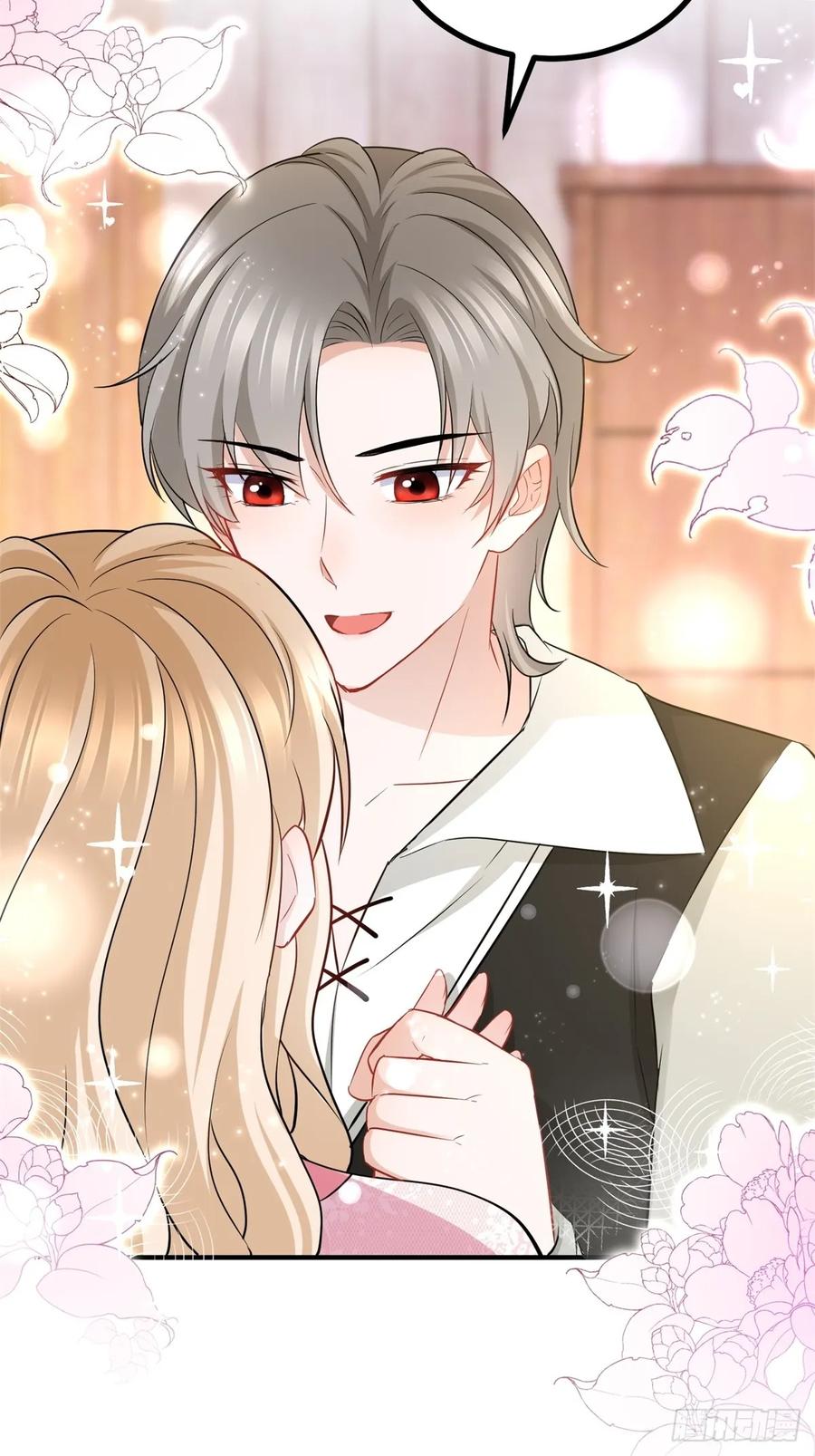 第61话 亲口喂你喝-第62话