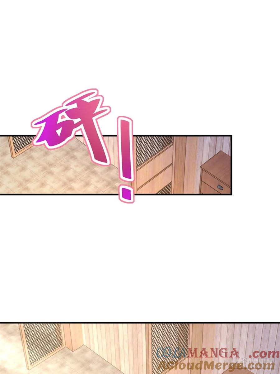 第61话 亲口喂你喝-第62话