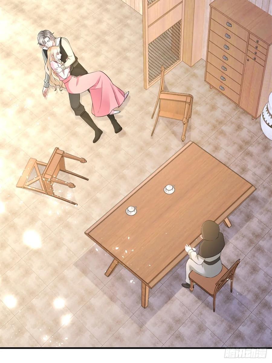 第61话 亲口喂你喝-第62话