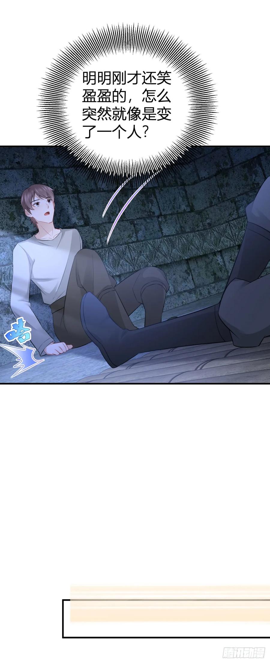 第62话 套话的好机会-第60话