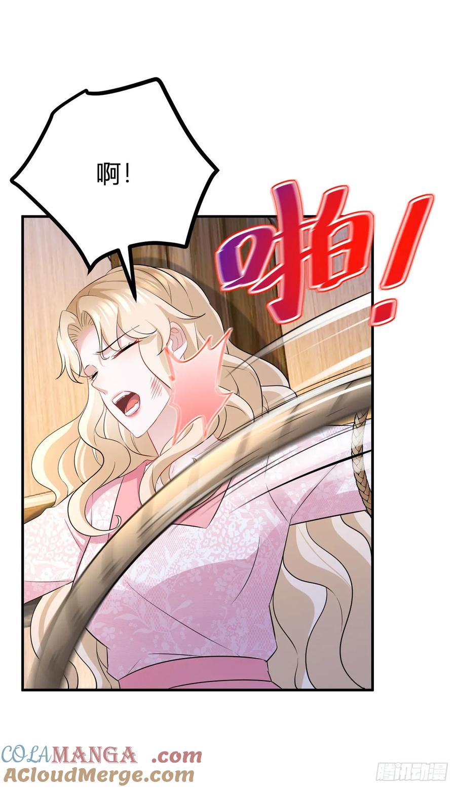 第62话 套话的好机会-第60话