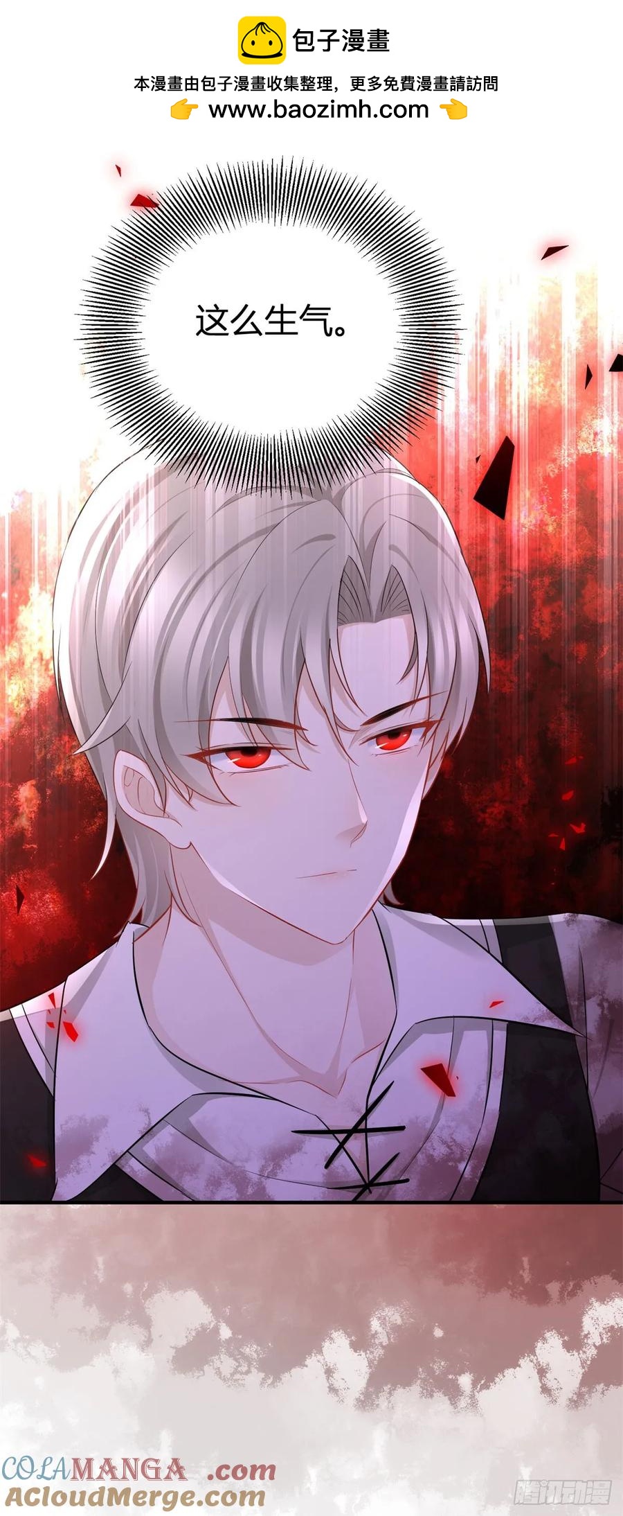 第64话 愤怒的塔托斯-第64话