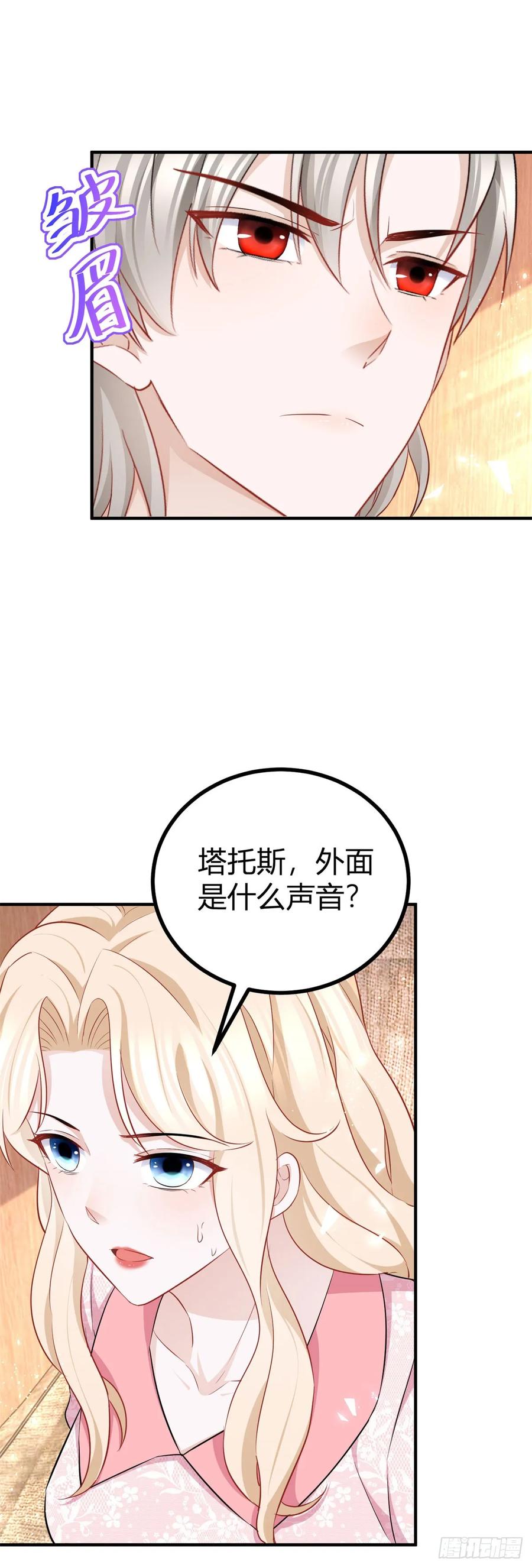 第64话 愤怒的塔托斯-第64话