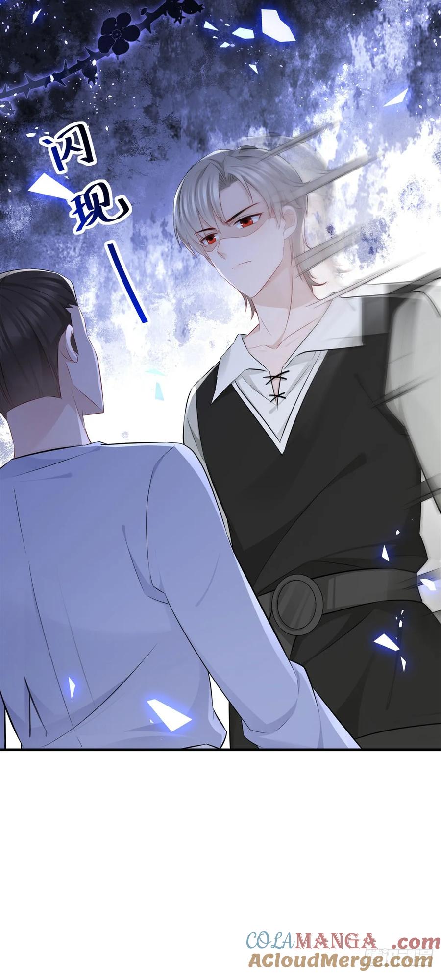 第64话 愤怒的塔托斯-第64话