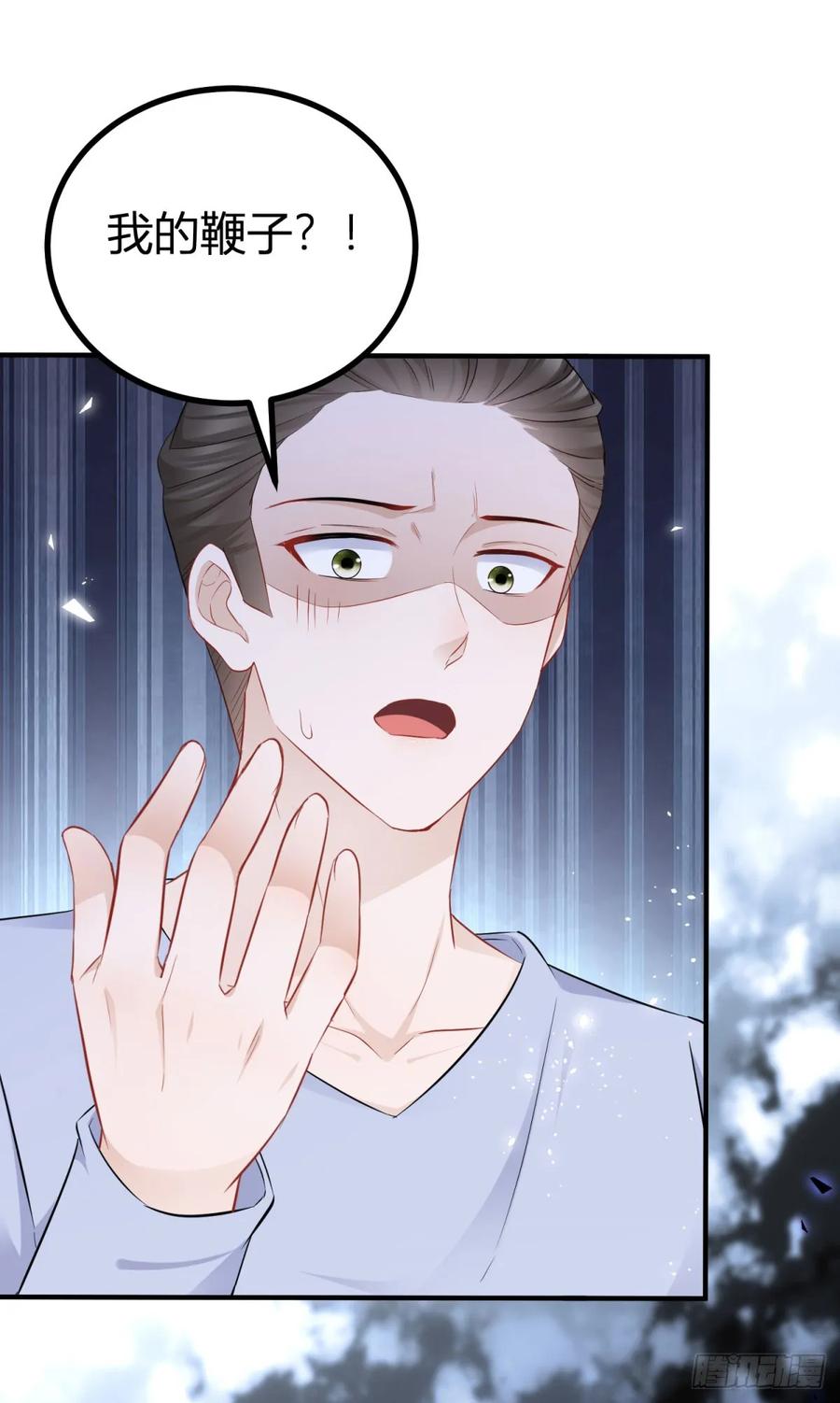 第64话 愤怒的塔托斯-第64话