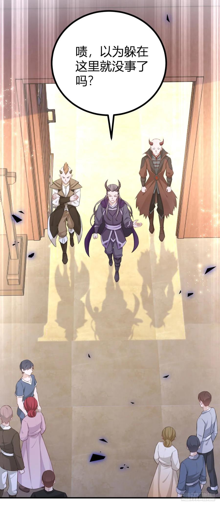 第65话 我会保护你们-第66话