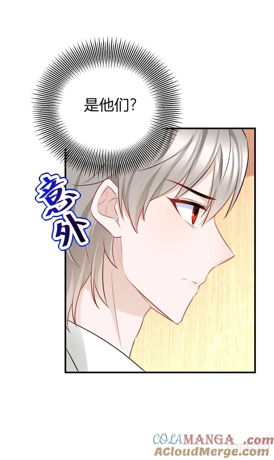 第65话 我会保护你们-第66话