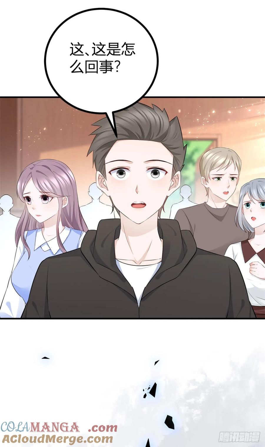 第65话 我会保护你们-第66话