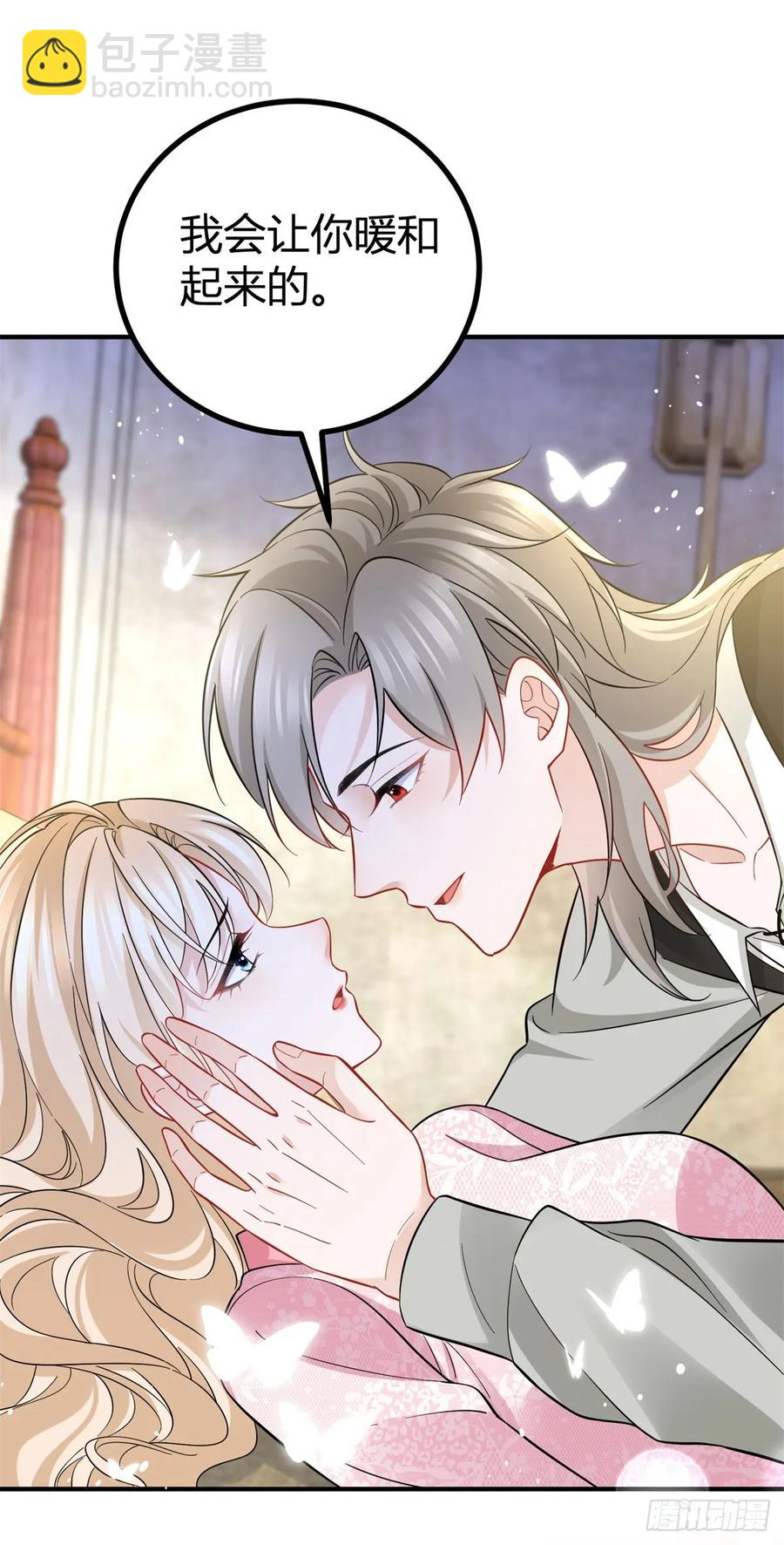 第69话 灼热的亲吻-第70话