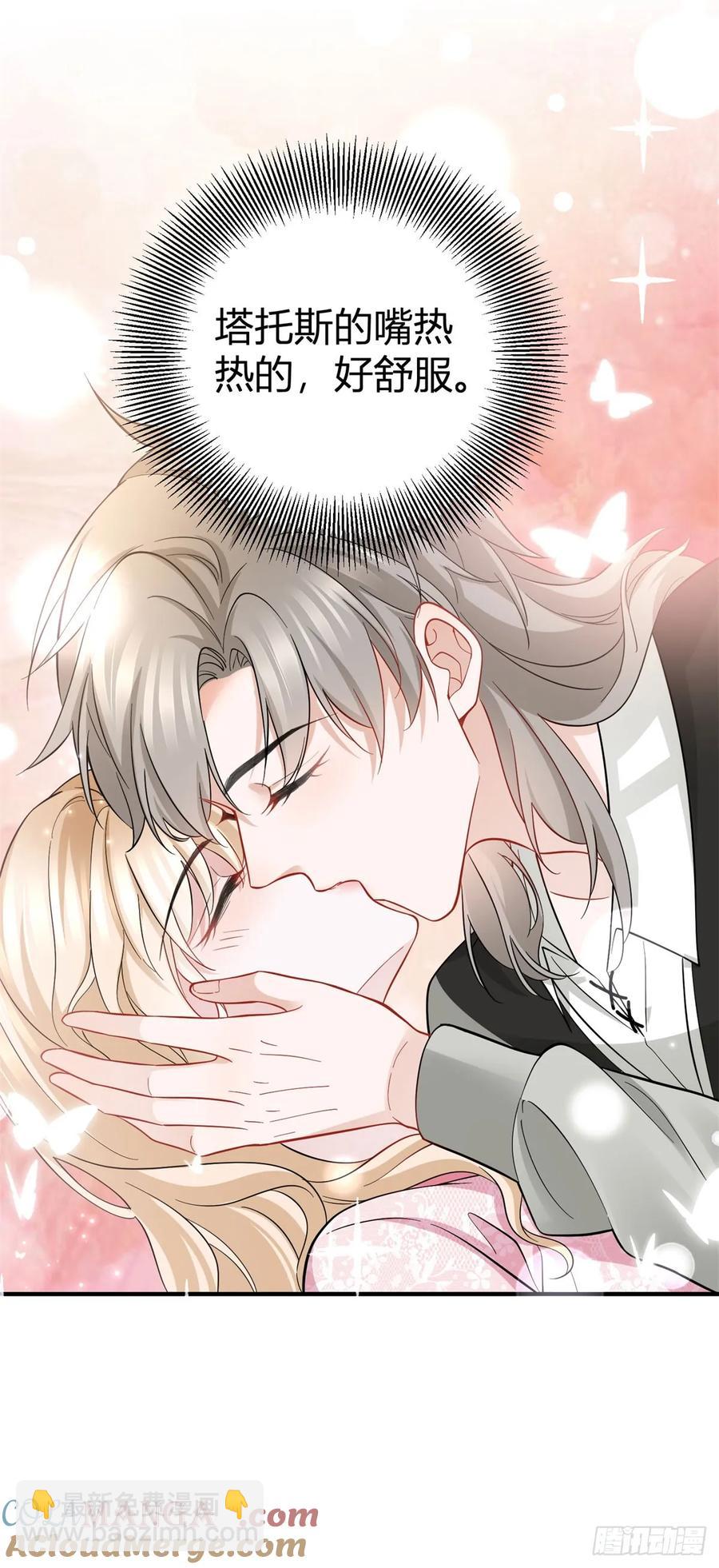 第69话 灼热的亲吻-第70话