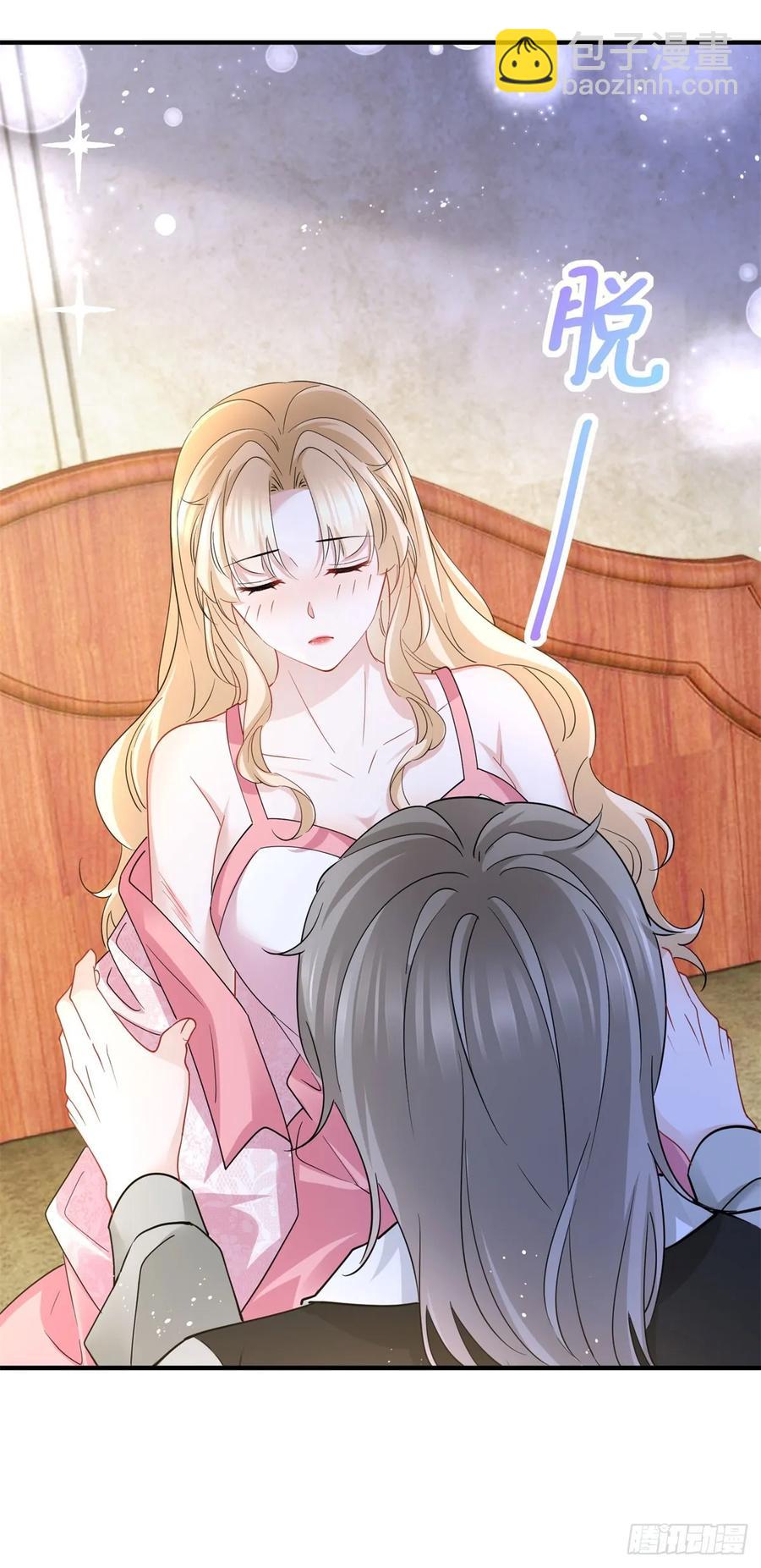 第69话 灼热的亲吻-第70话