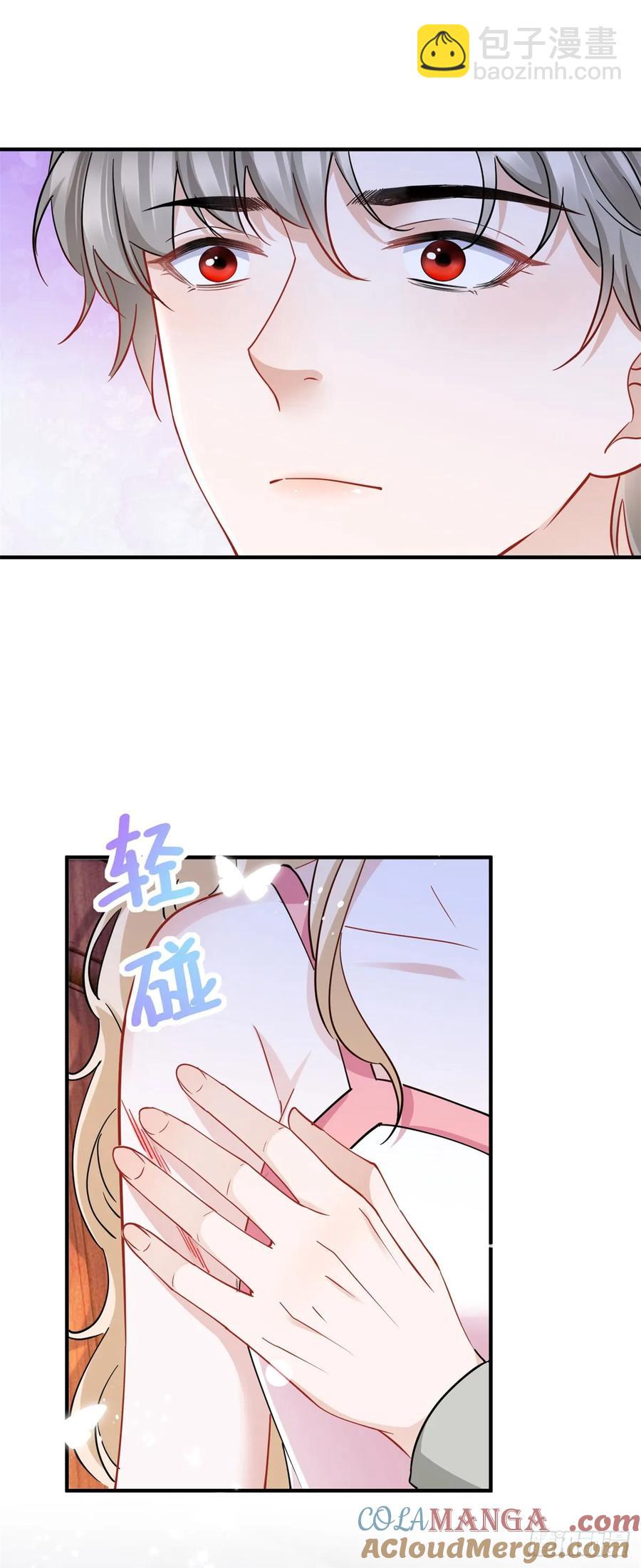 第69话 灼热的亲吻-第70话