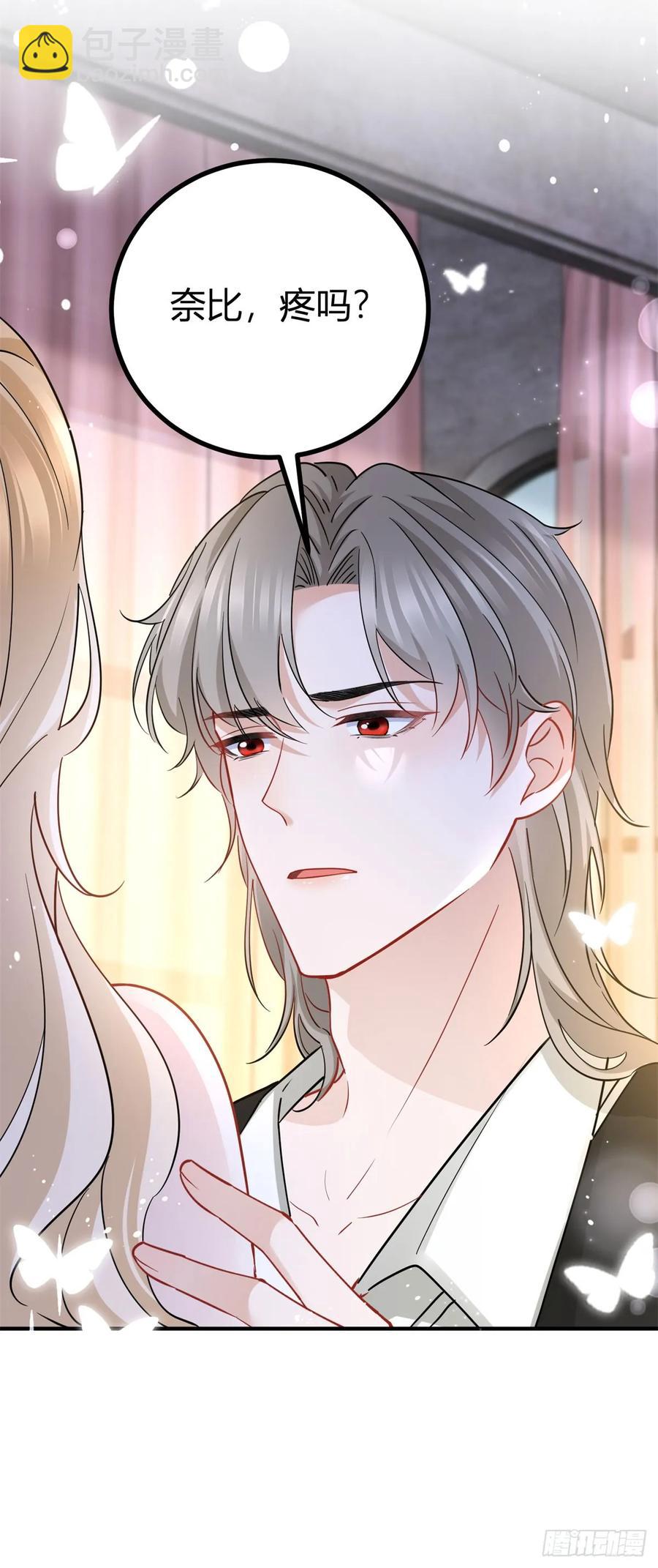 第69话 灼热的亲吻-第70话