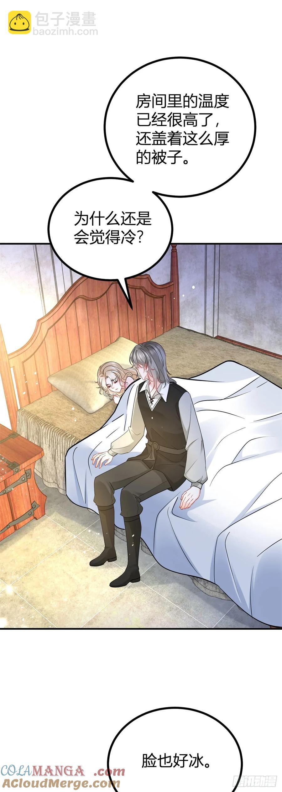 第69话 灼热的亲吻-第70话