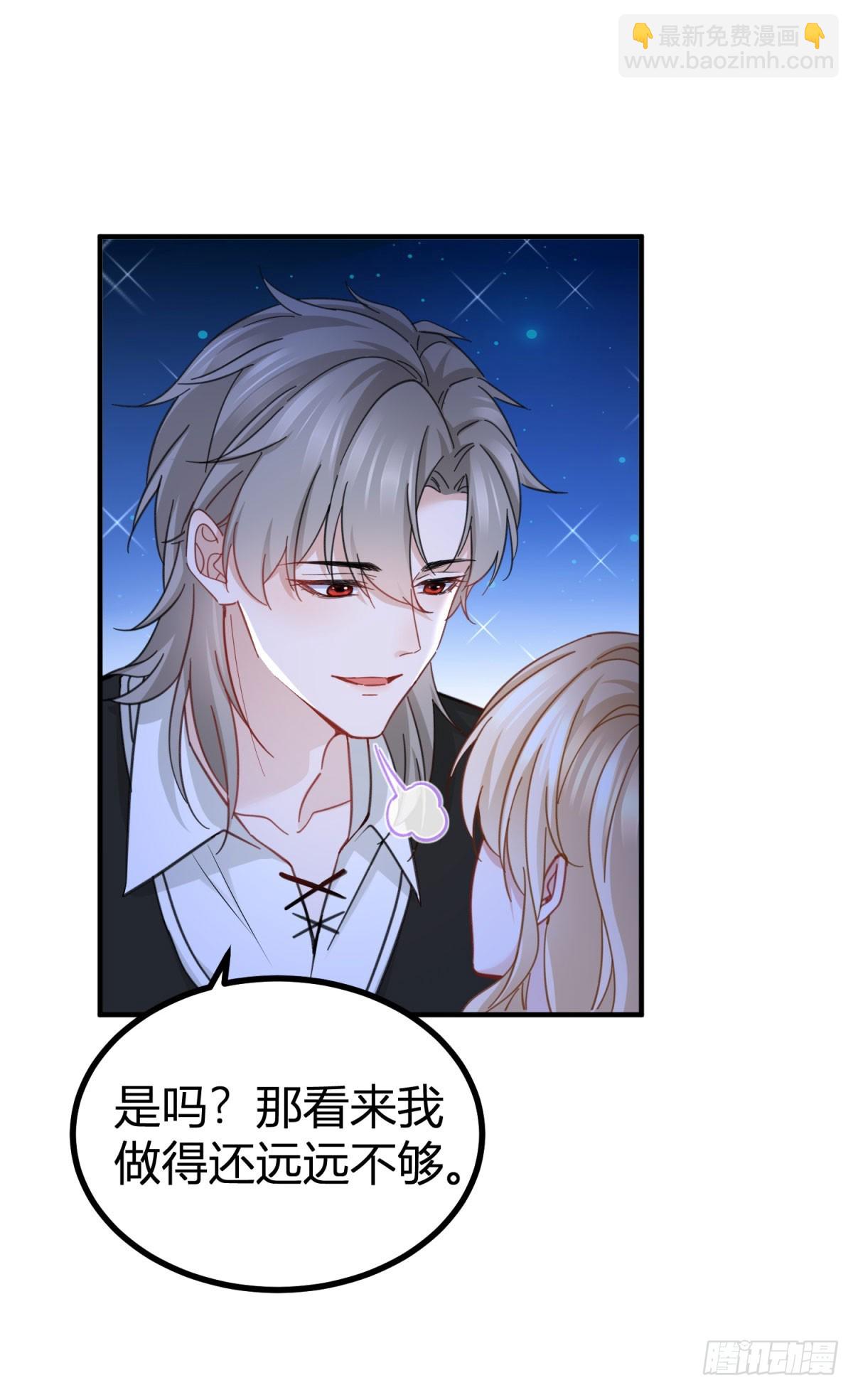 第74话 看不透的真心-第74话