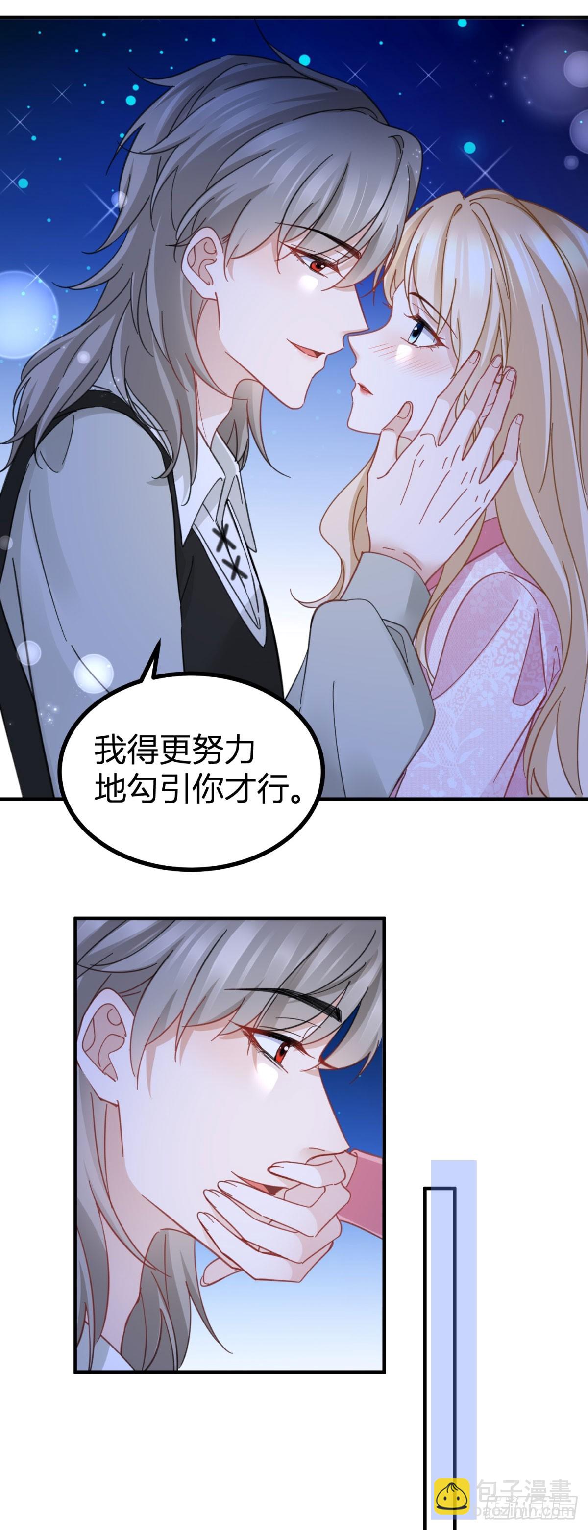 第74话 看不透的真心-第74话