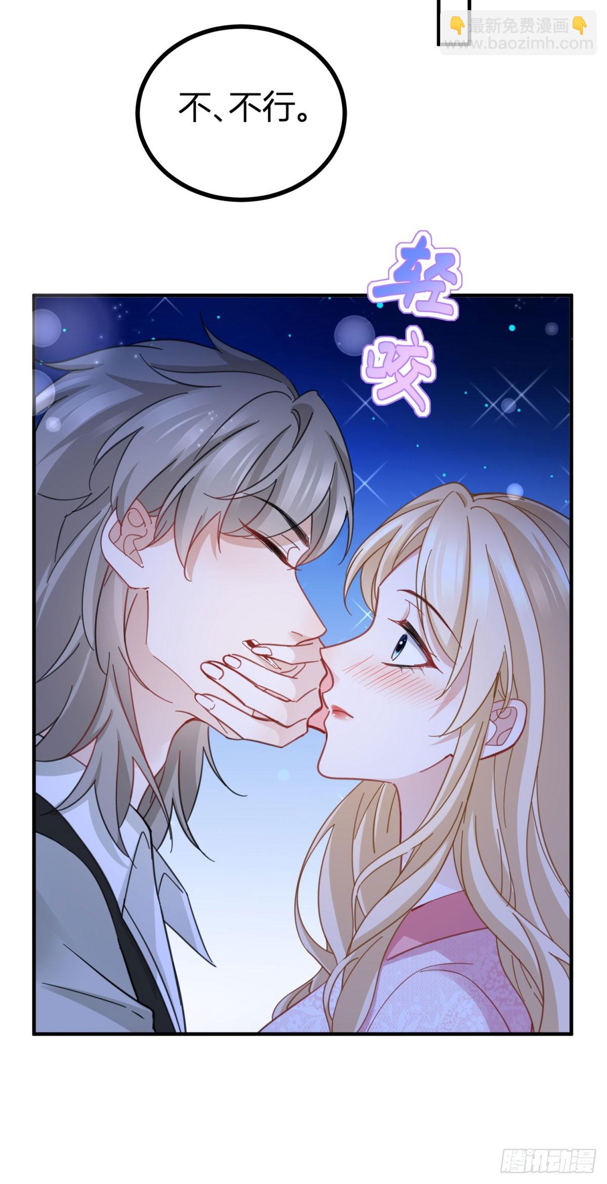 第74话 看不透的真心-第74话