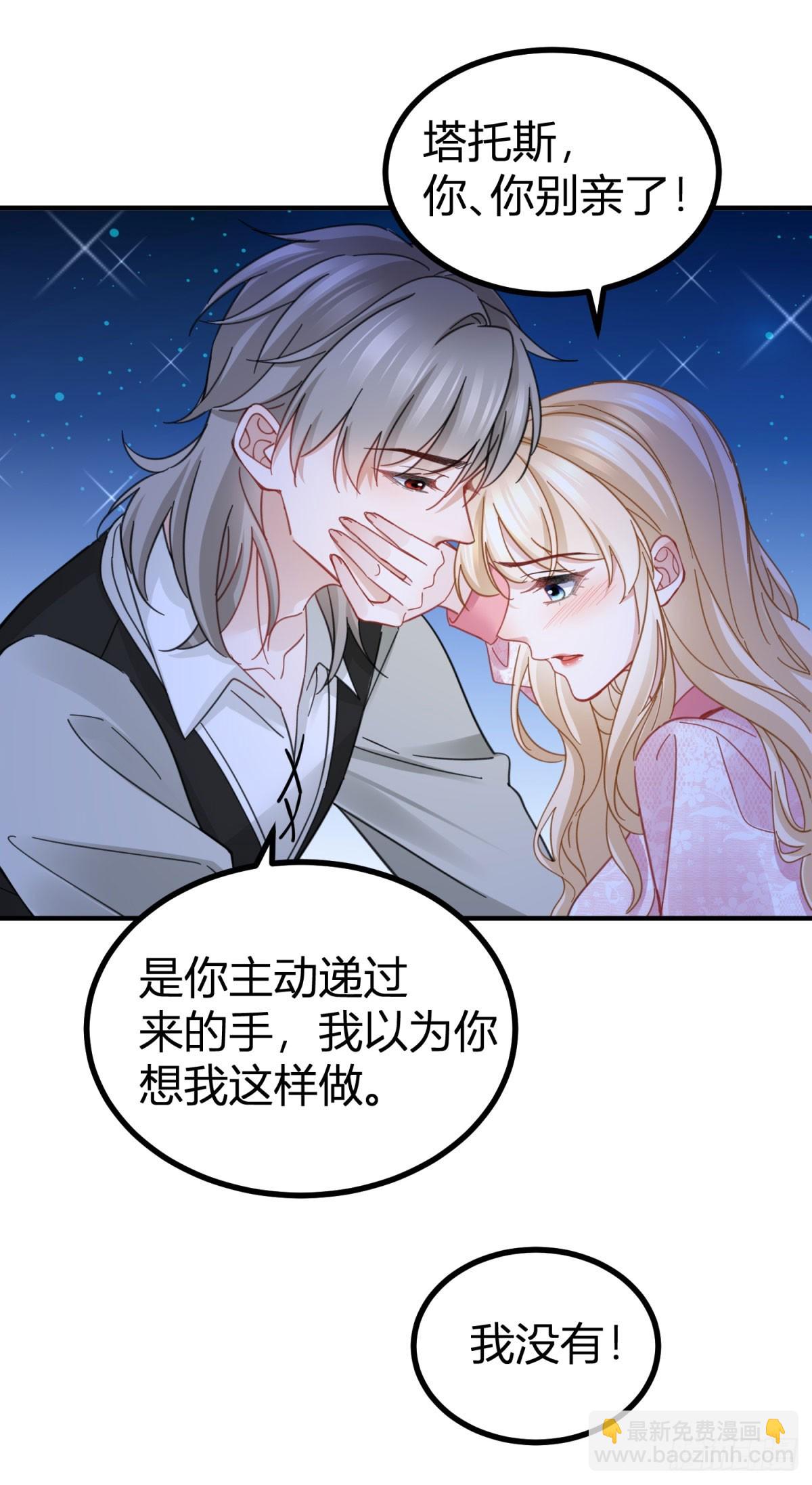 第74话 看不透的真心-第74话