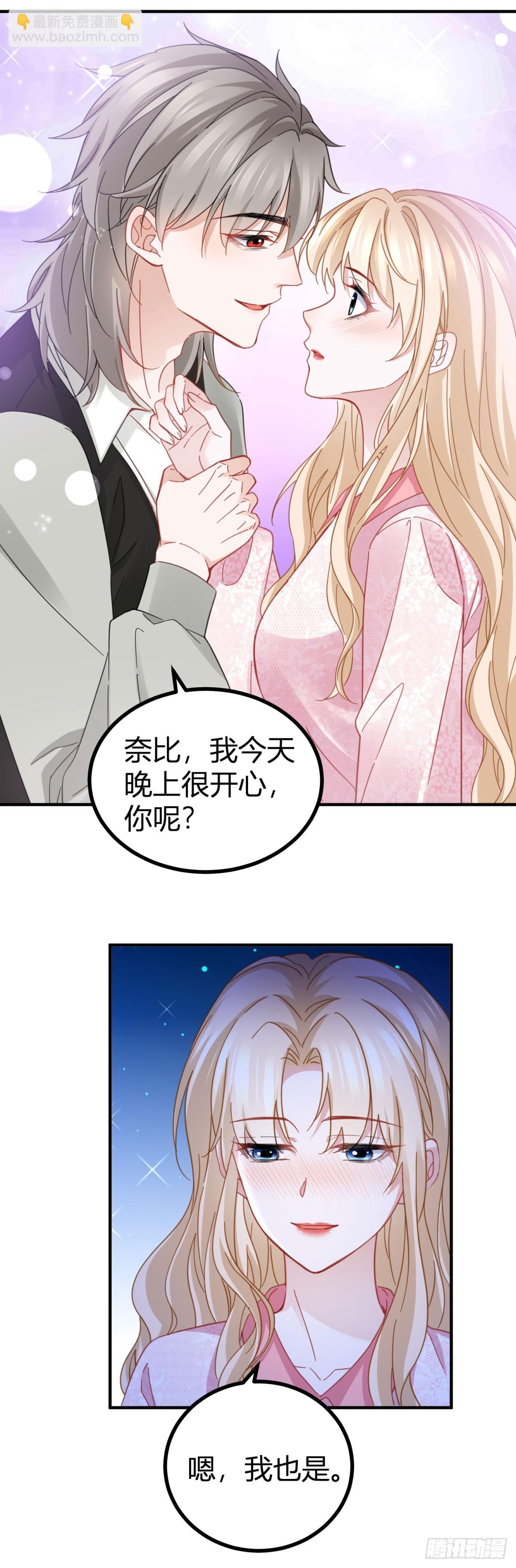 第74话 看不透的真心-第74话