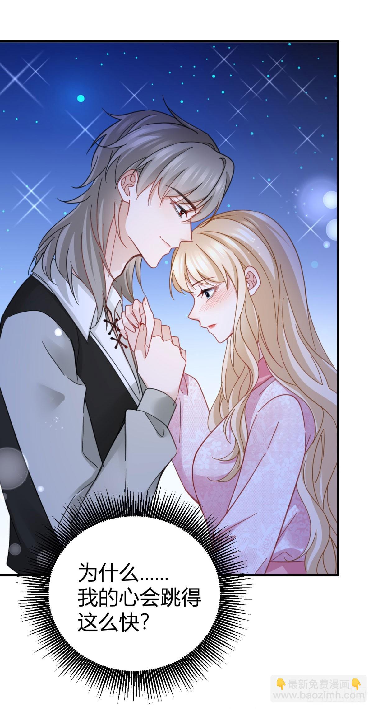 第74话 看不透的真心-第74话